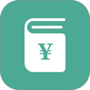 好好记账手机版