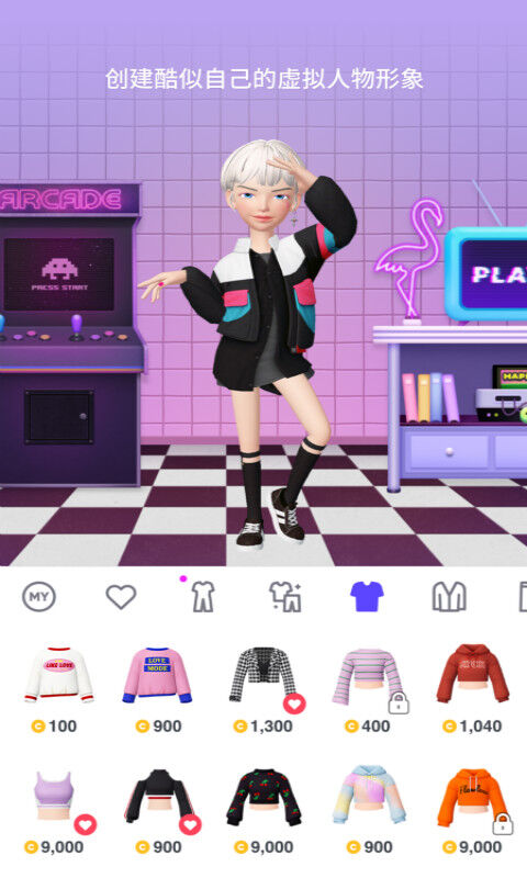 崽崽ZEPETO(2)