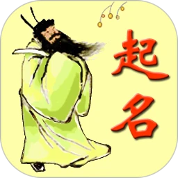 宝宝生辰起名取名