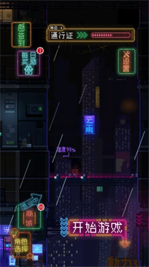 节奏乐园手机版