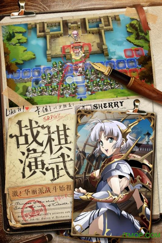 梦幻模拟战手游(1)