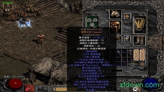 暗黑破坏神3官网(3)