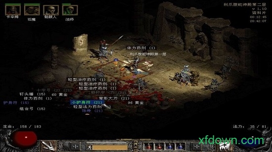 暗黑破坏神3官网(2)