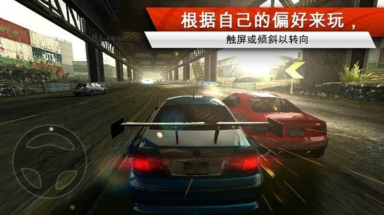 NFS Most Wanted(3)