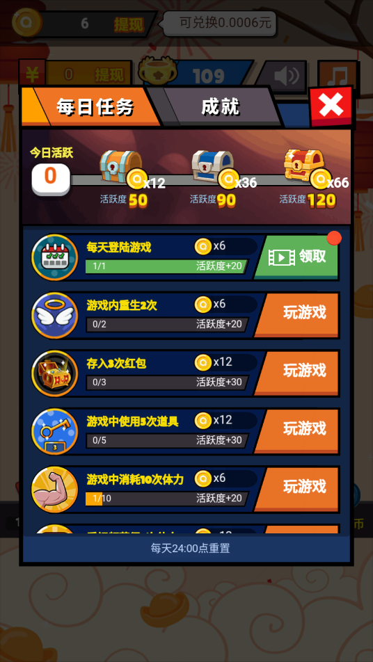 俄罗斯方块游戏(3)