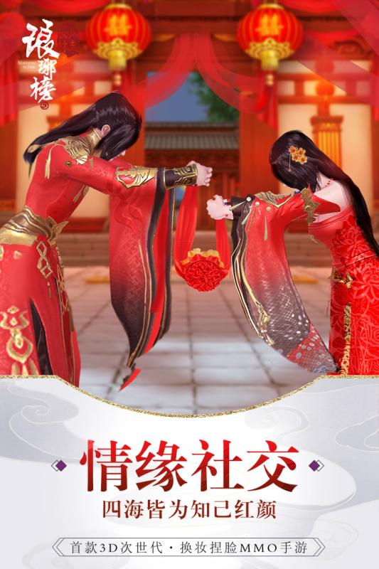 琅琊榜：风起长林(4)