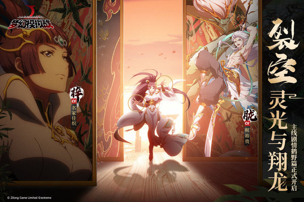 梦幻模拟战II(1)