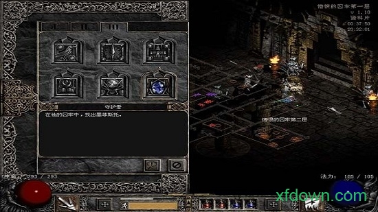 暗黑破坏神3官网(1)