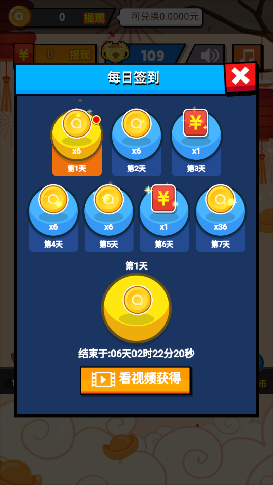 俄罗斯方块游戏(1)