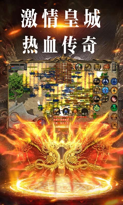 无双帝国 无双帝国