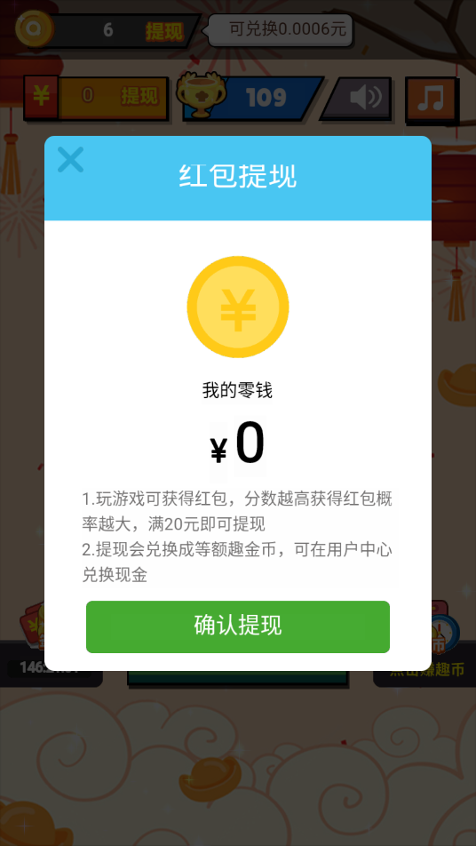 俄罗斯方块游戏 俄罗斯方块游戏