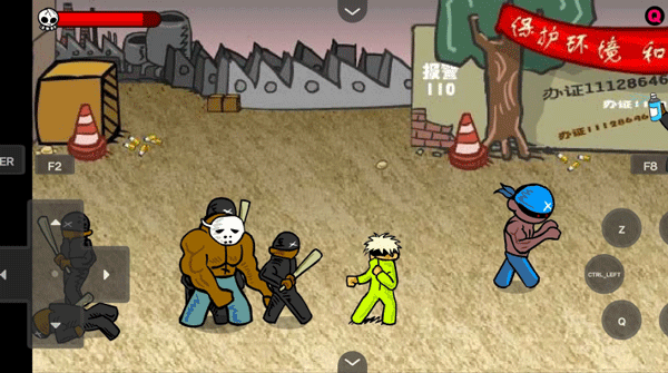 闪客快打7正式版(3)