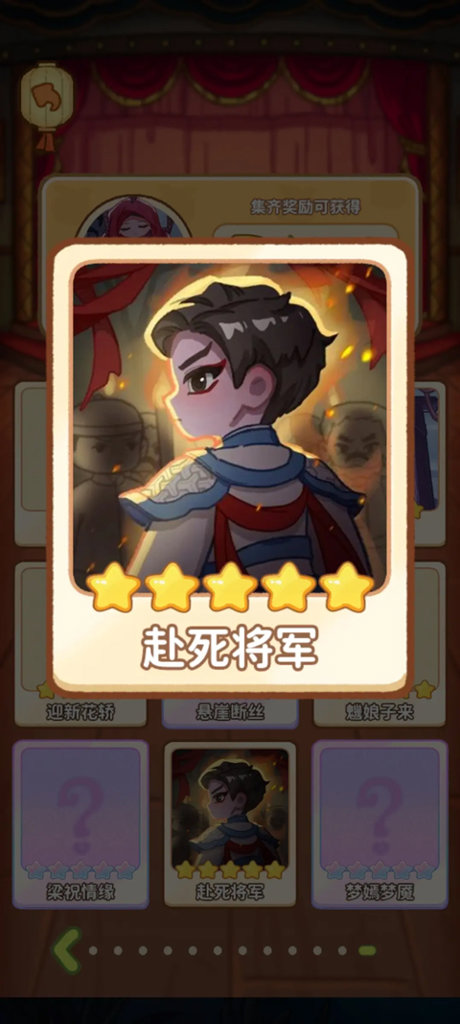 萤火夜话官方正版游戏玩法5