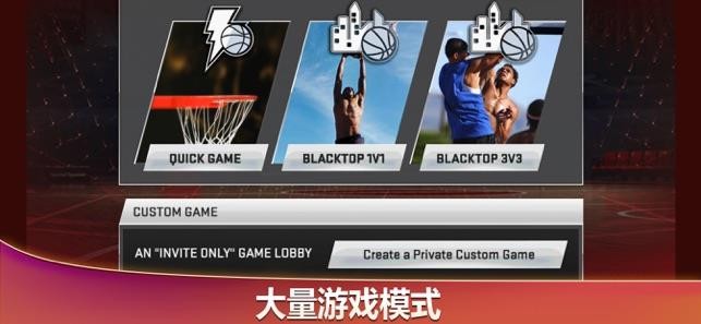 nba2k20无限金币豪华存档(1)