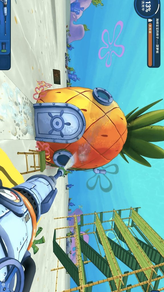 高压水枪清洗比奇堡(2)