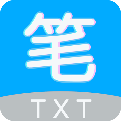 TXT阅读器