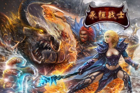 永恒战士2无双战神无限金币(3)