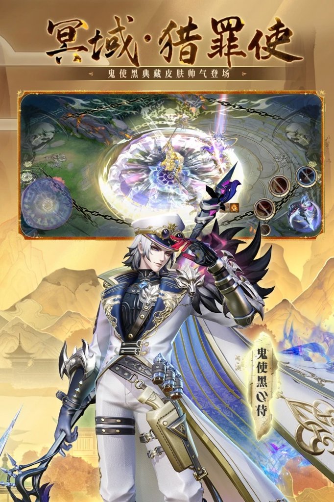 决战!平安京 决战!平安京