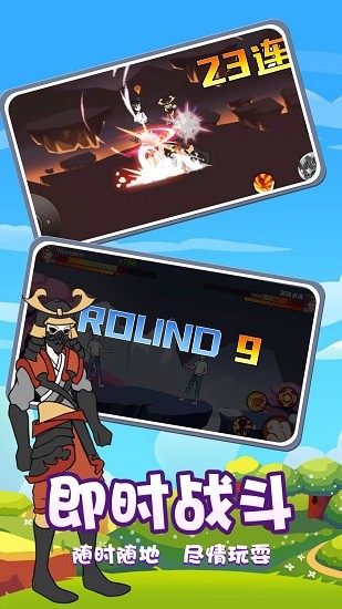 战国无双快打(2)