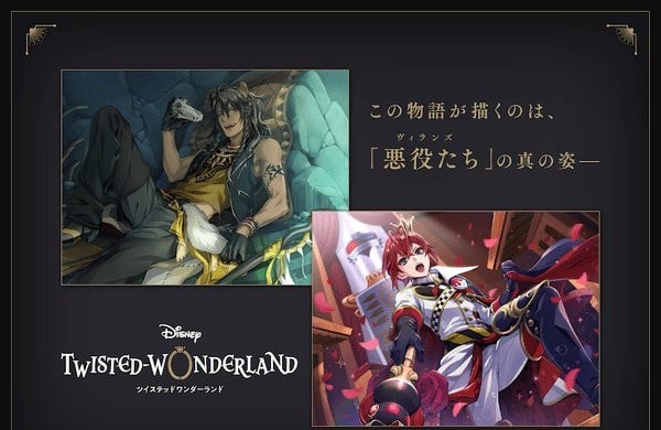 迪士尼扭曲乐园(2)