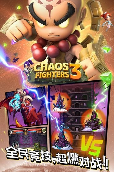 乱斗堂官网版 乱斗堂官网版