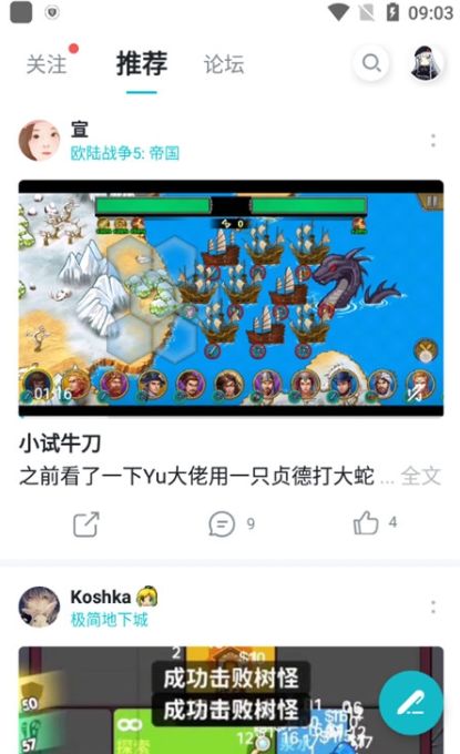 tapplay游戏助手最新版(3)