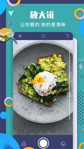 珠穆朗玛PDF阅读器(1)