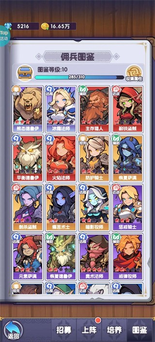 燃烧纪元最新版(3)