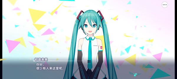 初音未来缤纷舞台安卓版(1)