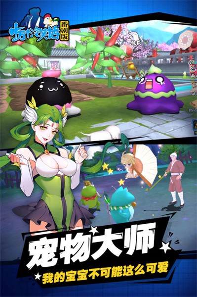 十万个冷笑话番剧版(2)