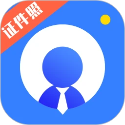 证件照plus简历求职