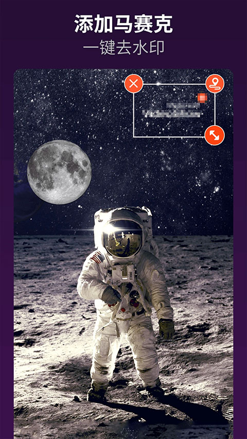 乐秀视频剪辑视频编辑app(2)