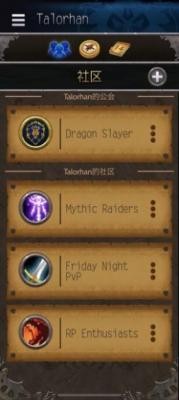 魔兽世界沙塔尔声望(1)