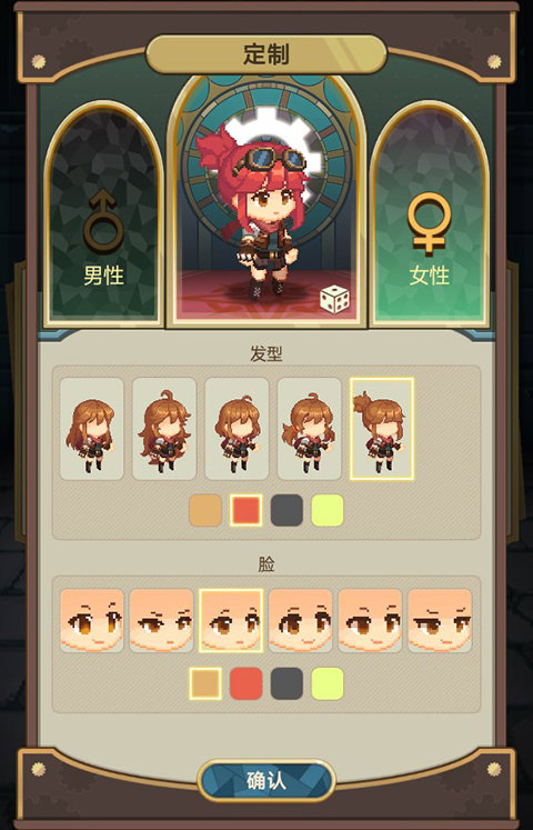 飞艇英雄安卓版(2)