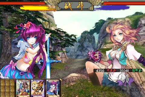 超世纪封神榜(4)