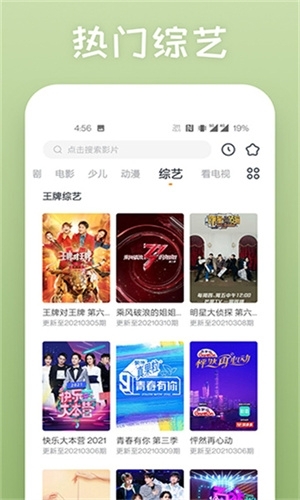 蕾丝视频官方app(2)