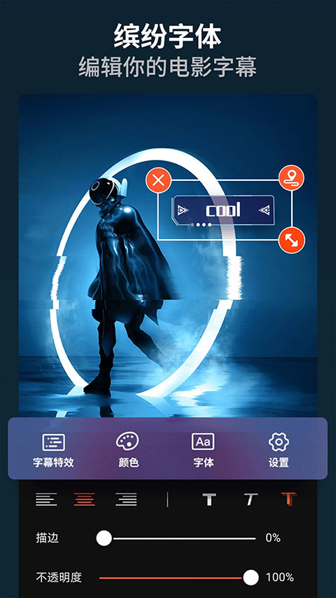 乐秀视频剪辑视频编辑app(1)
