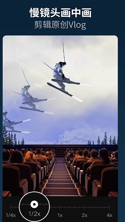 乐秀视频剪辑视频编辑app(3)