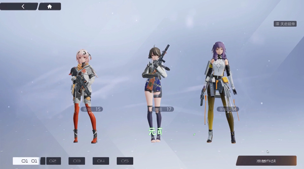 尘白禁区正式版(3)