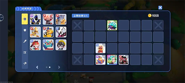 掷在四方安卓版(3)