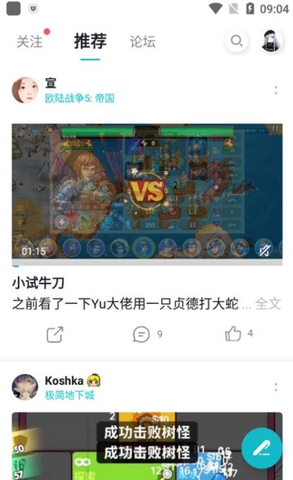 tapplay游戏助手最新版(2)