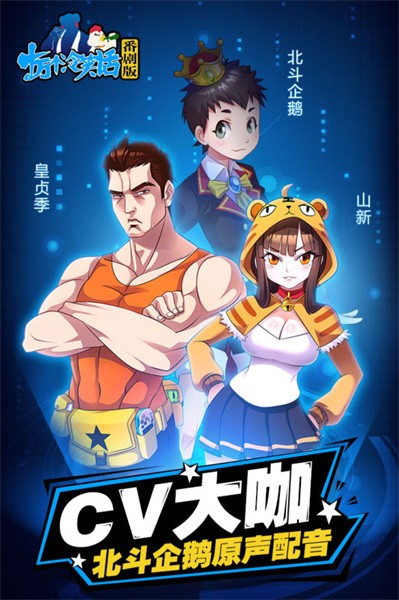 十万个冷笑话番剧版(1)