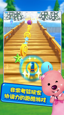 波鲁鲁冰雪大冒险(1)