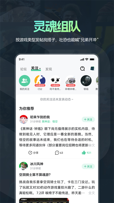魔核app(3)