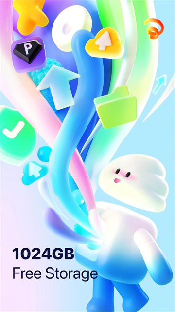 百度网盘海外版(5)