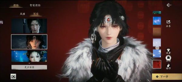 燕云十六声最新版本(3)