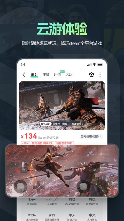 魔核app(1)