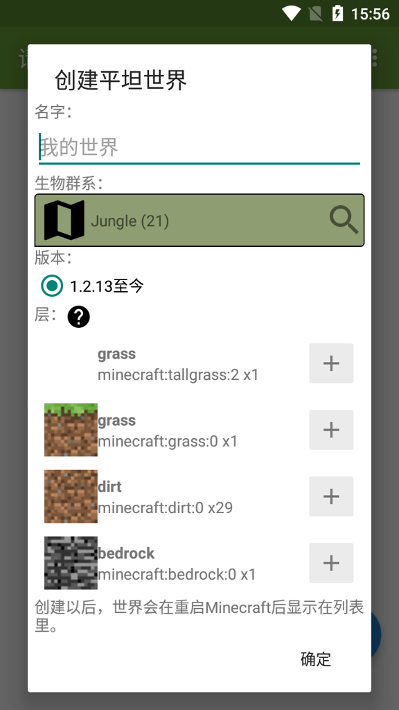 原魔工具箱最新版(1)