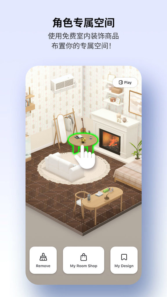 崽崽zepeto免费版(2)