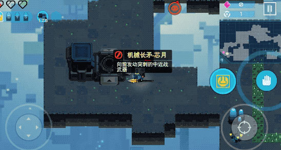 比特小队手机版(1)